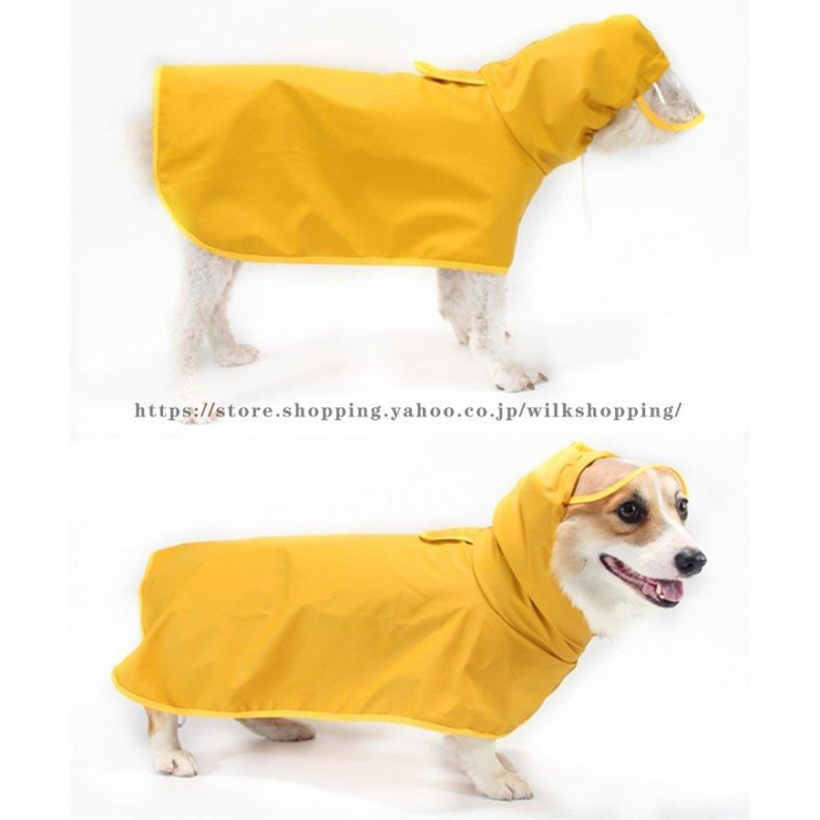 犬用レインコート 犬レインコート ポンチョ型 ドッグウェア 犬カッパ 雨具 腹当て 透明フード付き ダックスフント 雨対策 散歩 お出かけ