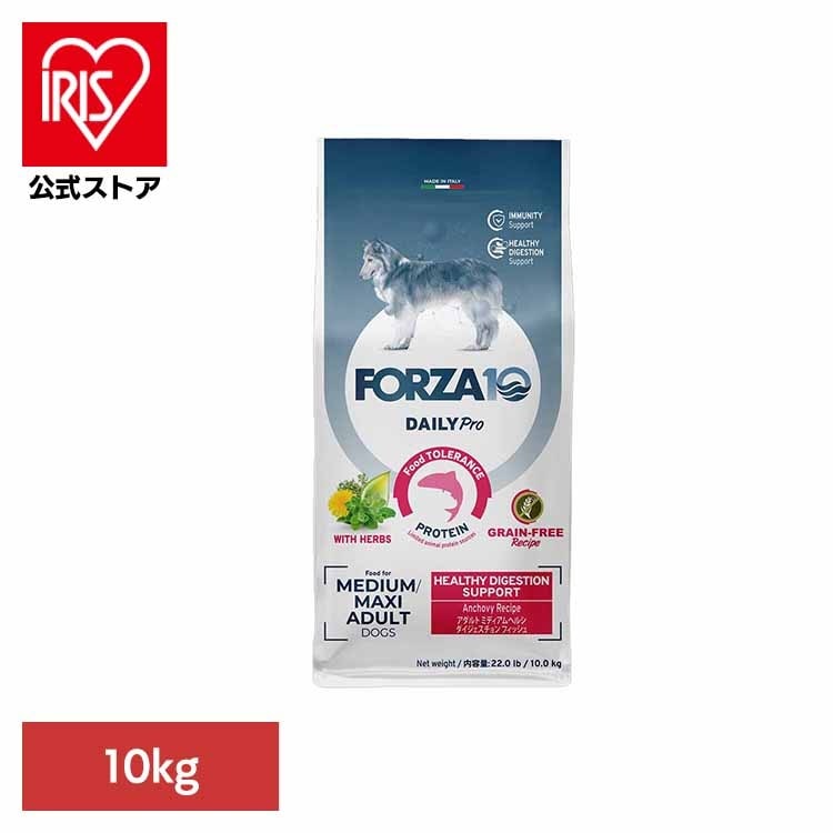 Forza10 Daily Pro アダルトミディアム ヘルシーダイジェスチョン 10kg(B)