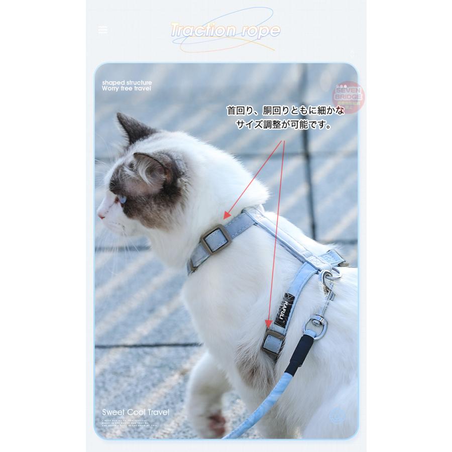 ハーネス ウェアハーネス 猫 脱げにくい キャット リード付 胴輪 犬 ドッグ 服 カラフル 体に優しい ペット