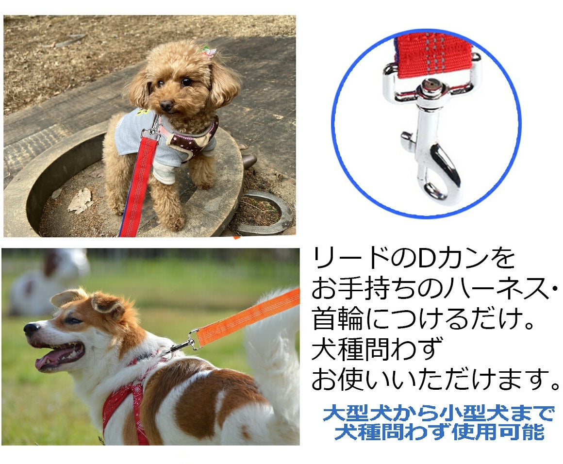 多機能リード 犬用リード ハンズフリー 肩掛け 斜め掛け リード 腰ベルト 伸縮 調節可リード