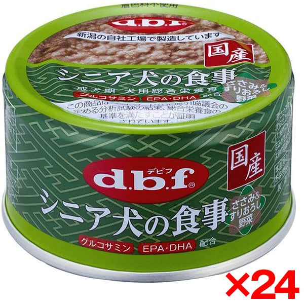 24個セット デビフペット シニア犬の食事 ささみ&すりおろし野菜 85g
