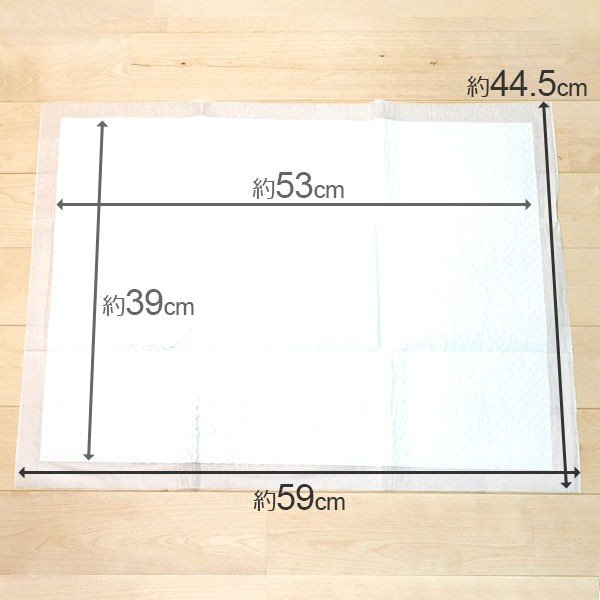 <a href="https://www.qoo10.jp/gmkt.inc/Search/brand.aspx?brandno=124074" target="_blank" class="title_brand" id="btn_brand" title="Styleplus">Styleplus</a>超薄型 ペットシーツ ワイド 600枚 (150枚x4袋) ケース