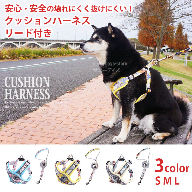 通気性 老犬 犬ハーネス 柴犬 犬 胴輪 に優しい 夏色 メッシュ H型 おしゃれ 体温調節 犬用 快適 犬 反射材 抜け防止 痛くない ハーネス ソフト 引っ張り子
