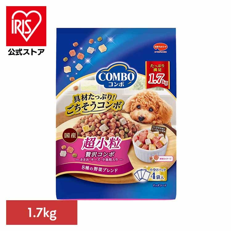 コンボドッグ超小粒1.7kg 1011278 日本ペットフード株式会社