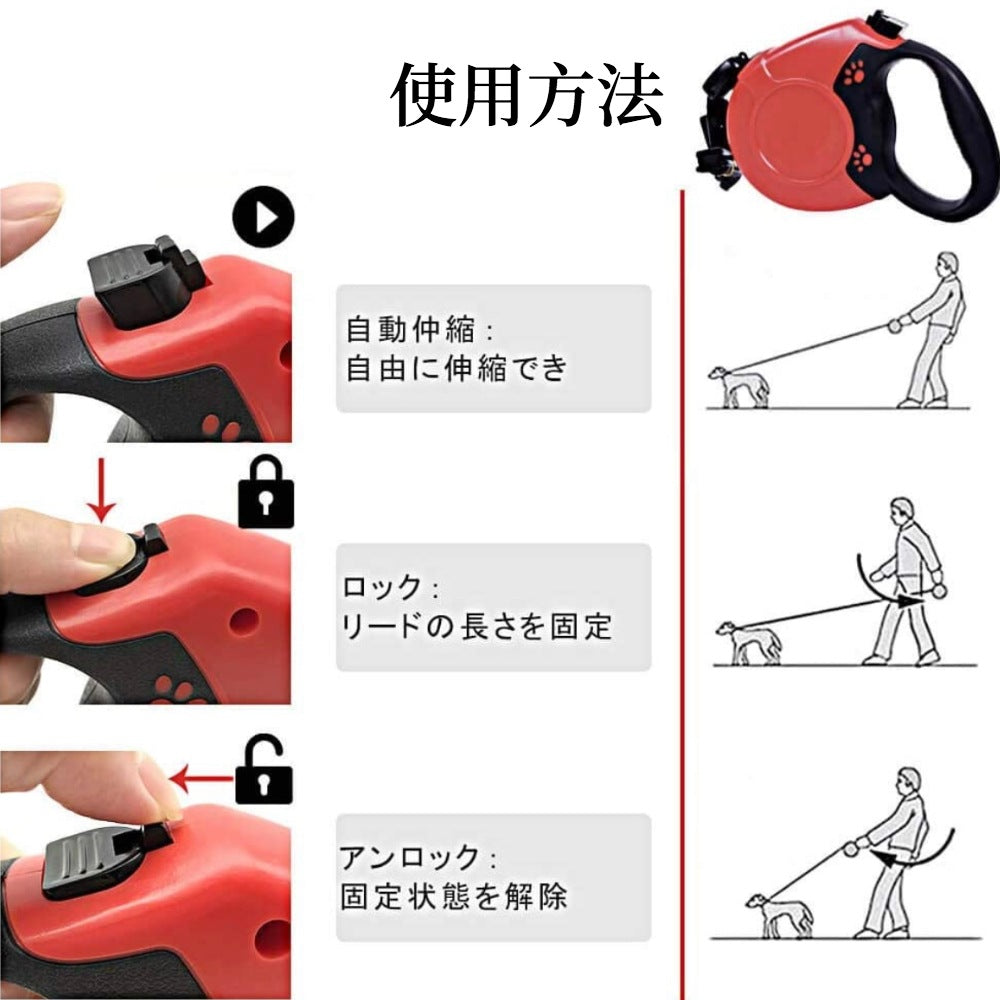 自由に伸びて戻って快適お散歩 犬 リード 伸縮 ボタンひとつで距離調整 犬 リード ロング 頑丈なフック ナイロン製テープ 操作簡単 犬用 リード 長さ8m 荷重40kgまで犬リード