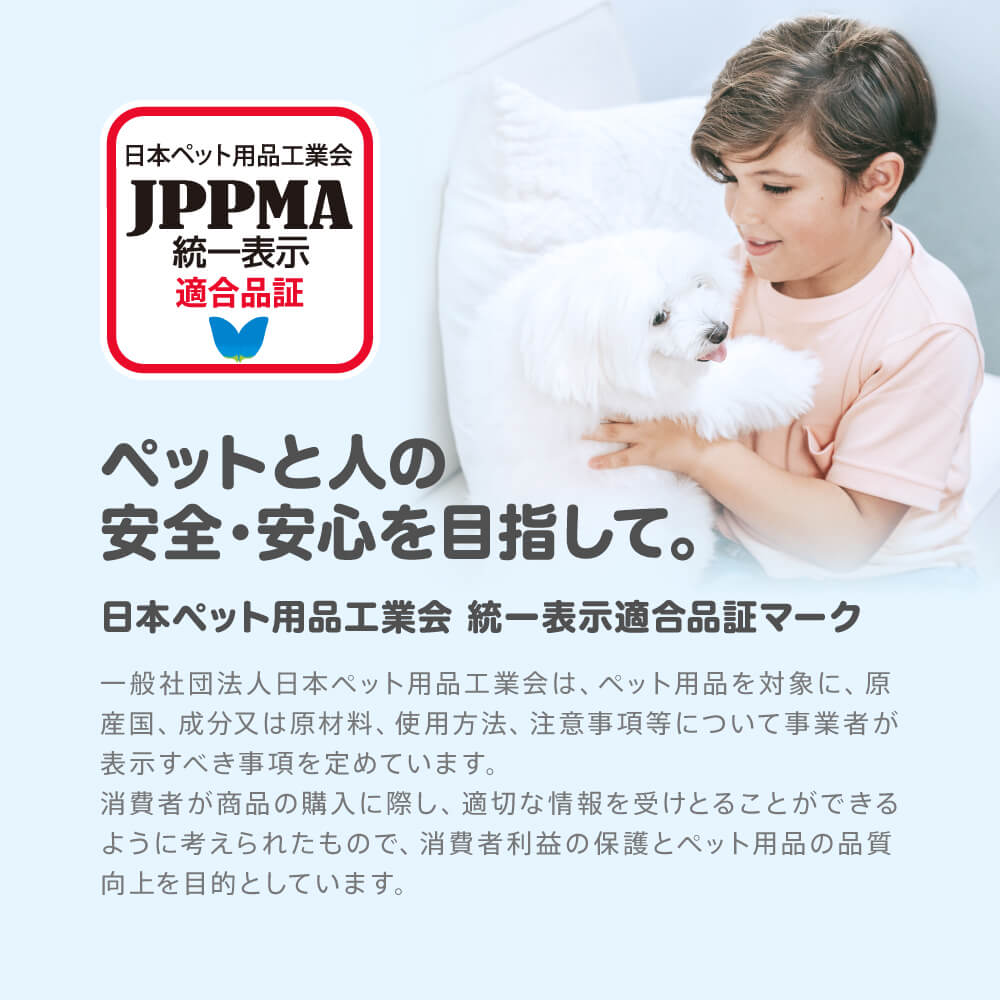 <a href="https://www.qoo10.jp/gmkt.inc/Search/brand.aspx?brandno=107804" target="_blank" class="title_brand" id="btn_brand" title="Famy">Famy</a>ぺットシーツ 薄型 厚型 レギュラー ワイド Famy ファミー JPPMA認証 ペットシート トイレシート 犬 猫 W消臭機能 【365日出荷対応!】