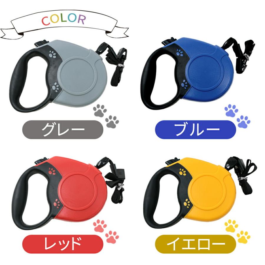 犬 フレキシブルリード お散歩リード 散歩 5.0m ハンディ リール ペット 犬用 ペット用品 ドッグ 伸縮式 リールリード ハンディリード ペットリード