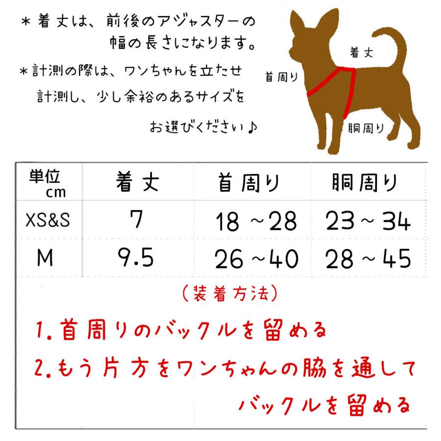 脱げない 中型犬 犬のハーネス 犬用ハーネス おしゃれ 胴輪 リボン ボーダー 猫 犬のハーネスリードセット 犬 簡単装着 ハーネス 小型犬 h型