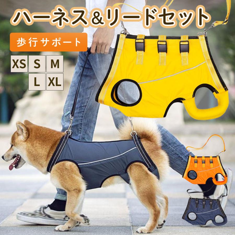 新商品プロモーション,数量限定 犬 介護用ハーネス 犬介護用ハーネス 老犬 介護 介助 歩行補助 介護用品 大型犬 後ろ足 サポート用品 ペット 小型犬 中型犬犬 介護用ハーネス