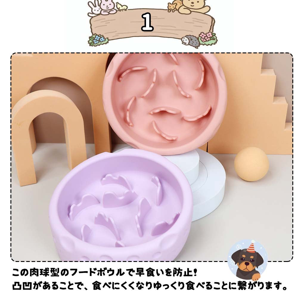 3日で出荷 2個セット 早食い防止 猫犬通用 ペット用 スローフィーダー ダイエット 食べ過ぎ スローフードペット 餌入れ 厚く お皿 餌入れ エサ入れ フードボウル ペットボウル フード おしゃれ