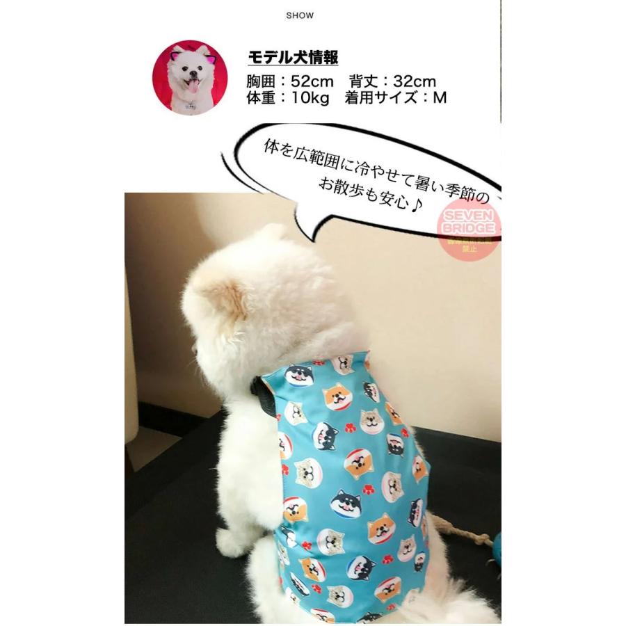 犬 クールベスト 保冷剤 付き 冷却ベスト 冷感ベスト 熱中症対策 ペット 服 ドッグ h0415