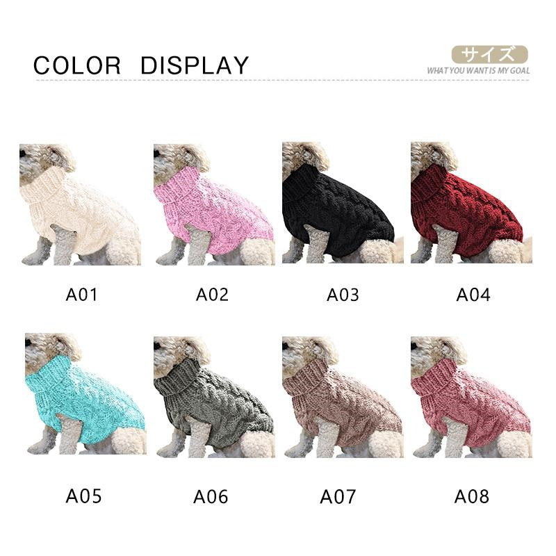 犬 服 ペット用品 犬服 ドッグウェア セーター ニットベスト 傷なめ防止 あたたか 防寒 厚手 ペットウェア 秋冬 トレーナー 小型犬 中型犬 抗菌