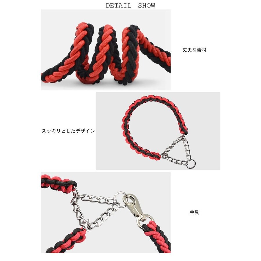 送 料 無 料!犬用 首輪 リード 2点セット 牽引ロープ ペット用品 大型犬 中型犬 牽引縄 セットアップ お洒落 ドッグウェア ハーネス 切り替え