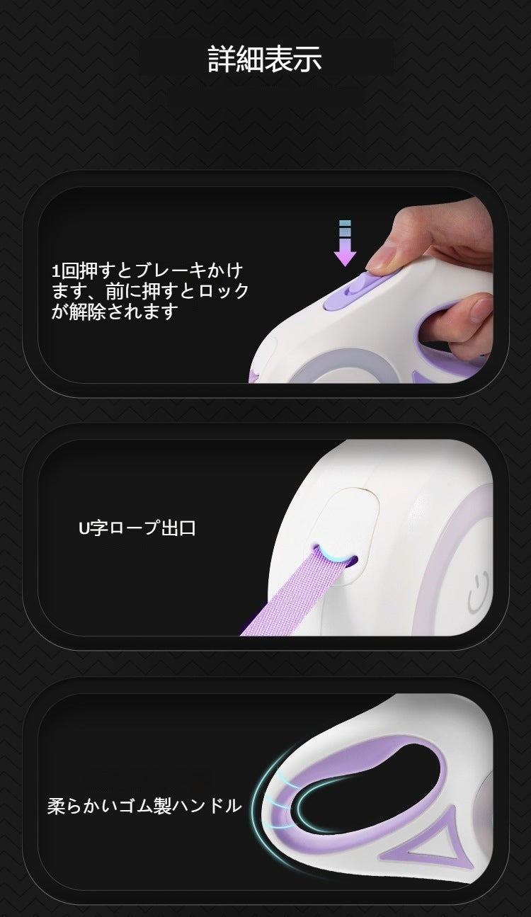 新型LED発光犬ロープペット牽引ロープ自動伸縮ドッグランロープ犬ロープ牽引ロープ犬用品