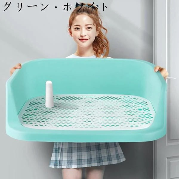 新作入荷 犬トイレトレー 壁プレート付き ペット犬用トイレ メッシュカバー 誤飲防止 尿柱 ステップ壁付トイレ 飛び散りにくい 取付簡単 水洗い可