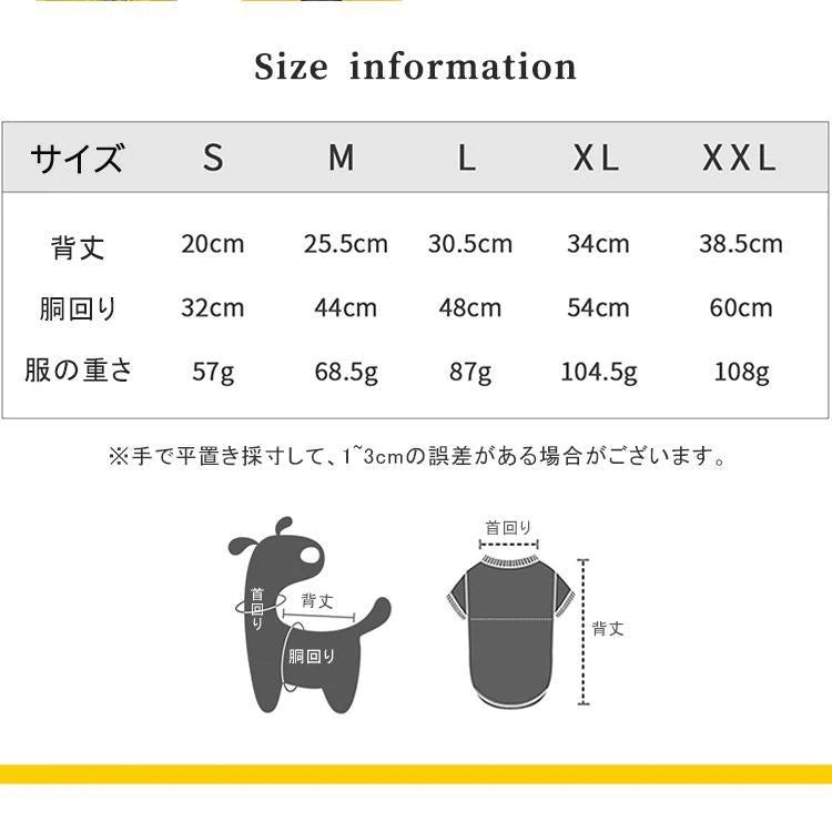 犬用 レインコート レインパーカー 犬 おしゃれ 可愛い 通気 軽量 ペット用品 着脱簡単 四季通用 帽子付き ペット服 ドッグウェア 4本足 雨具 小型犬 中型犬