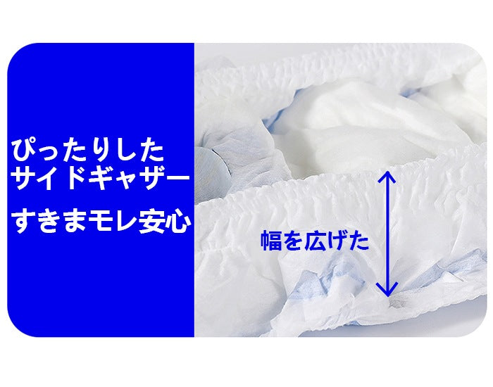<a href="https://www.qoo10.jp/gmkt.inc/Search/brand.aspx?brandno=109151" target="_blank" class="title_brand" id="btn_brand" title="Honeycare">Honeycare</a>犬用 紙おむつ 40枚 パンツタイプ マナーおむつ 男女兼用 オムツ しつけ 介護 紙おむつ 犬 猫 ペット用紙おむつ