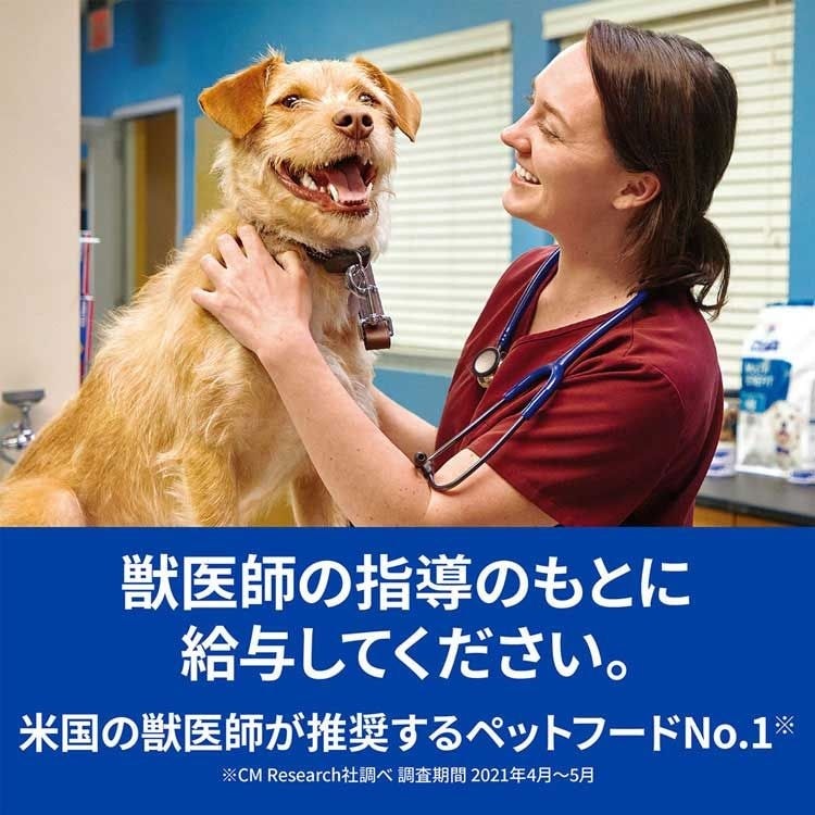(12個)ドッグフード 療法食 腎臓ケア(犬用)プリスクリプション・ダイエット(特別療法食)k/d ケイディー チキン味 缶詰 370g ヒルズ (D) メガ割