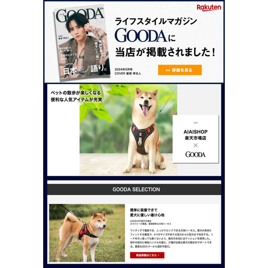 送料無料 中型犬 柴犬 丈夫 犬 犬用ハーネス ハーネス 小型犬 かわいい 犬ハーネス 脱げない 大型犬