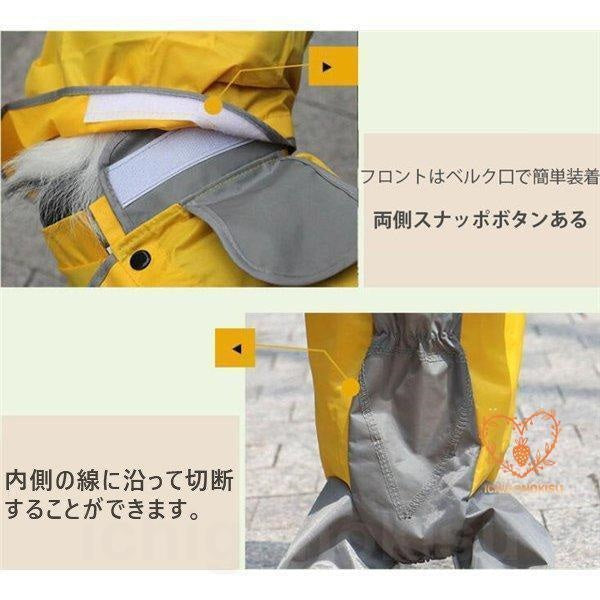 犬用 防水服犬服 レインコート 犬服 レトリバー犬 犬レインコート 犬の服 ドッグウェア ゴールデン犬 雨具 犬用 防水服 防雨犬の服 小型犬/中型犬