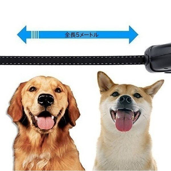 犬 リード 伸縮 5m 猫 犬用リード ペット用リード おしゃれ 自動巻き 犬用伸縮リード 巻き取り