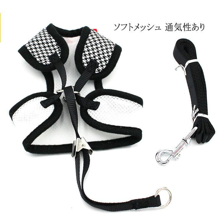 新商品プロモーション,数量限定 ペット用 犬用 ハーネスとリードの2点セット 型ハーネス 安心ホールド 簡単着脱 しつけ 歩行補助 リードコントロール S M L 蝶ネクタイペット用 犬用