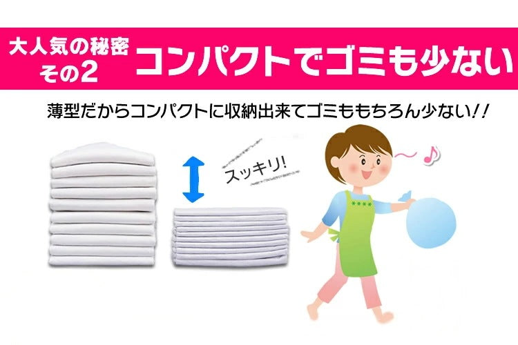 <a href="https://www.qoo10.jp/gmkt.inc/Search/brand.aspx?brandno=49458" target="_blank" class="title_brand" id="btn_brand" title="アイリスオーヤマ">アイリスオーヤマ</a>【公式】ペットシーツ 薄型 ワイド 400枚 レギュラー 800枚 ペットシート 猫 大容量 まとめ買い 業務用 ケース ペット用 犬 トイレシート 超薄型 1回使い捨て システムトイレ メガ割
