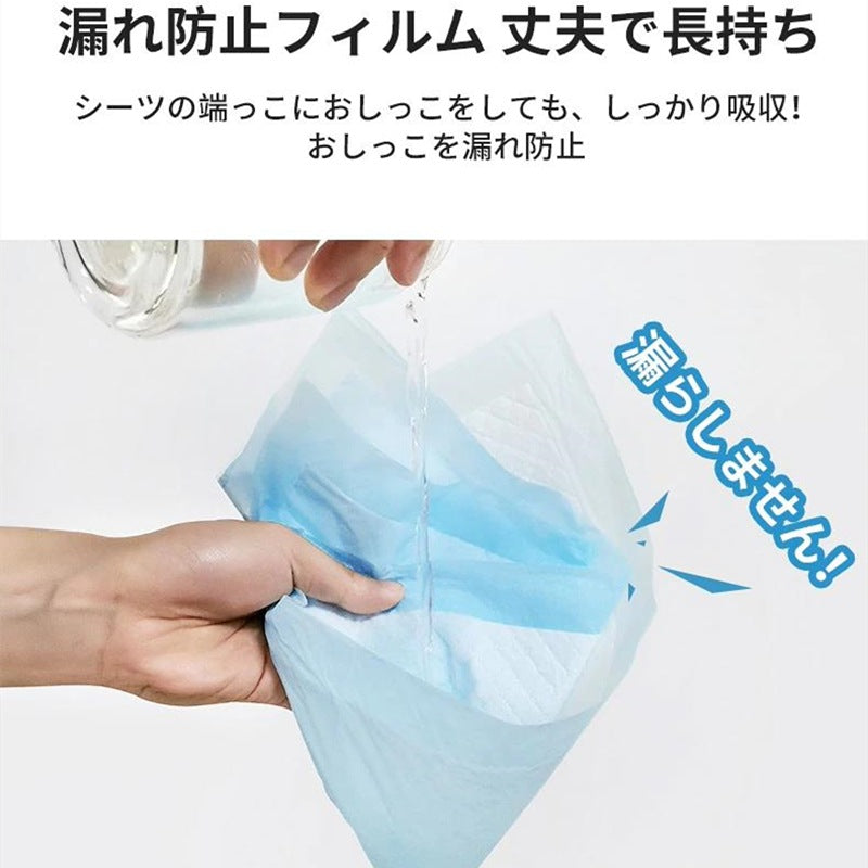 <a href="https://www.qoo10.jp/gmkt.inc/Search/brand.aspx?brandno=109151" target="_blank" class="title_brand" id="btn_brand" title="Honeycare">Honeycare</a>ペットシーツ 薄型 ペットシート 犬猫 サイズ選択可 レギュラー800枚 ワイド400枚 スーパーワイド200枚