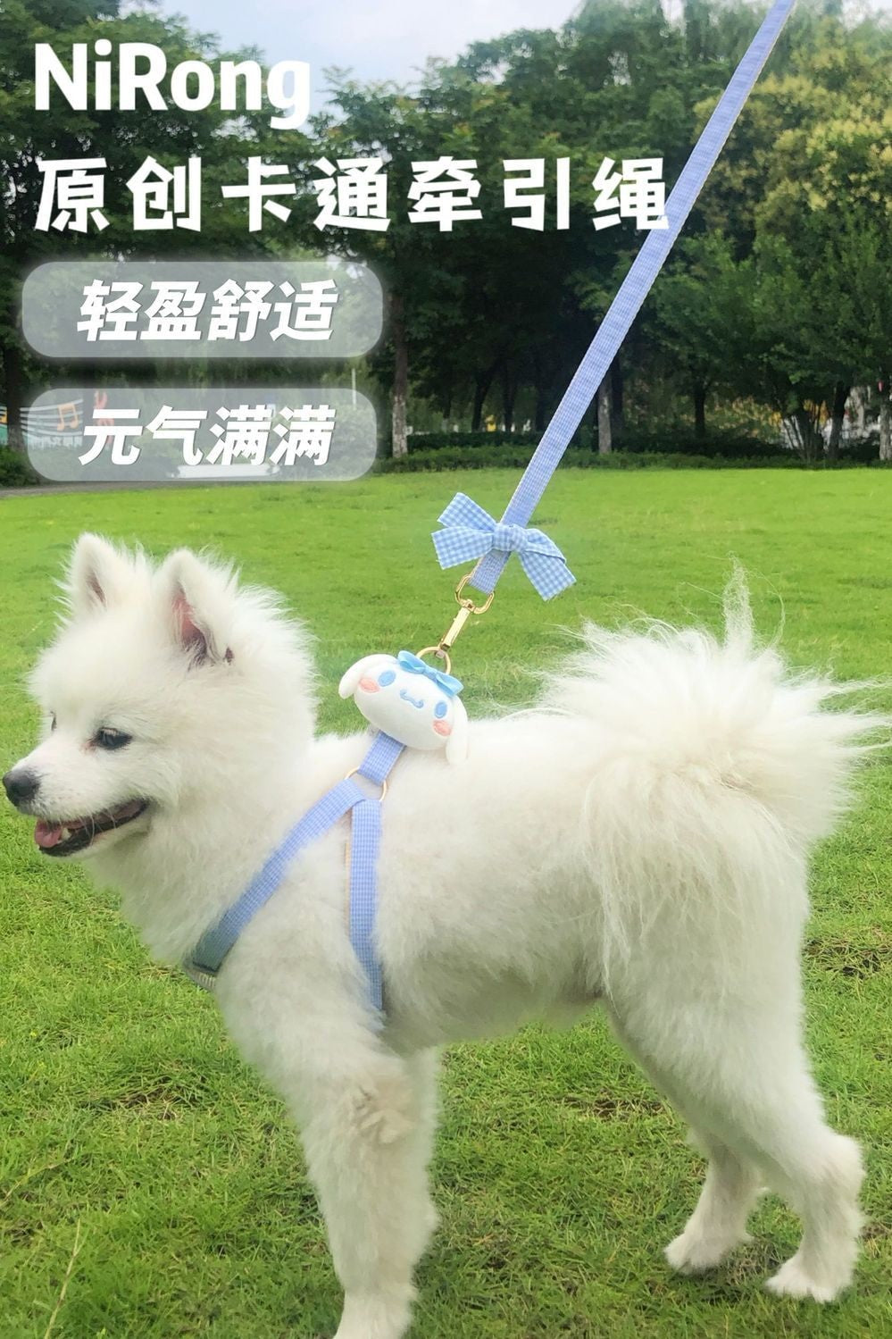 <a href="https://www.qoo10.jp/gmkt.inc/Search/brand.aspx?brandno=558" target="_blank" class="title_brand" id="btn_brand" title="サンリオ">サンリオ</a>サンリオ【極速出荷】【無料限定】犬牽引ロープ猫ロープかわいいベスト胸ストラップ犬ロープ犬チェーン脱出防止中小型犬