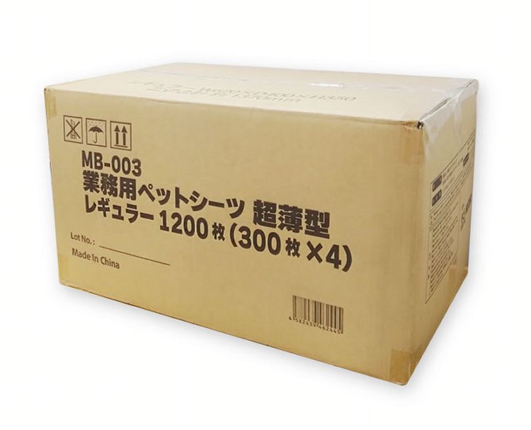ペットシーツ トイレシーツ 大容量 モビィ 業務用シーツ 超薄型 MB-003 MB-004 MB-005