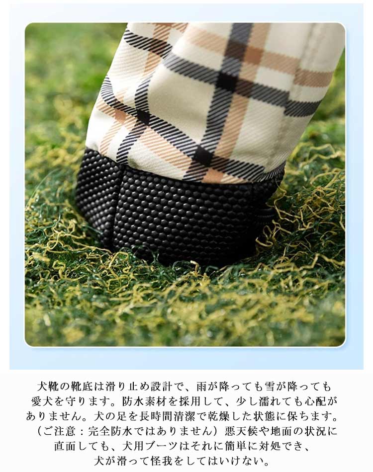 限定販売汚れ防止 ドッグ マジックテープ 腹カバー アウトドア 犬用パンツ 犬用 防水 四本足パンツ 小型犬 レッグカバー 滑り止め 脱げない 犬服 雨靴 レインシューズ 屋外 散歩 肉球保護 梅雨