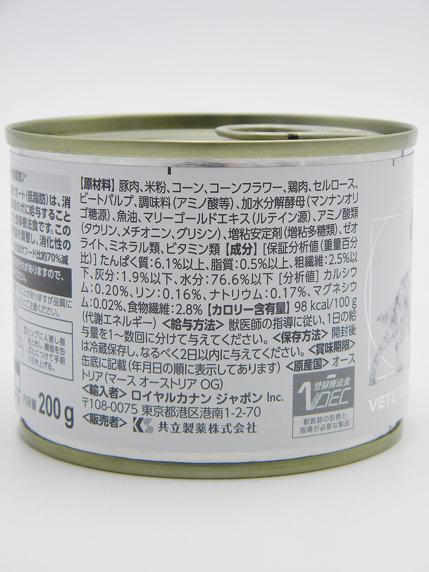 【療法食】 ドッグフード 消化器サポート(低脂肪) 200グラム (x 12)
