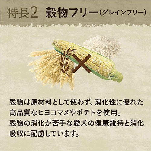 <a href="https://www.qoo10.jp/gmkt.inc/Search/brand.aspx?brandno=56209" target="_blank" class="title_brand" id="btn_brand" title="ワイルドレシピ">ワイルドレシピ</a>ニュートロ ワイルド レシピ 超小型犬ー小型犬用 成犬用 サーモン 4kgX2袋+パウチ 1袋 おまけ付 お一人様1点限り CRC45―02―53―25―00