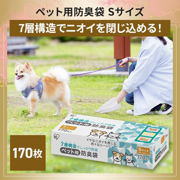 <a href="https://www.qoo10.jp/gmkt.inc/Search/brand.aspx?brandno=49458" target="_blank" class="title_brand" id="btn_brand" title="アイリスオーヤマ">アイリスオーヤマ</a>【公式】福袋 2025 超吸収ペットシーツ 88枚 骨型ガム ミルク味 32本 ペット用防臭袋 170枚 ペットトレー 福箱 犬 いぬ ギフト プレゼント お楽しみ袋 おしゃれ 秋冬 春夏 小型犬 中