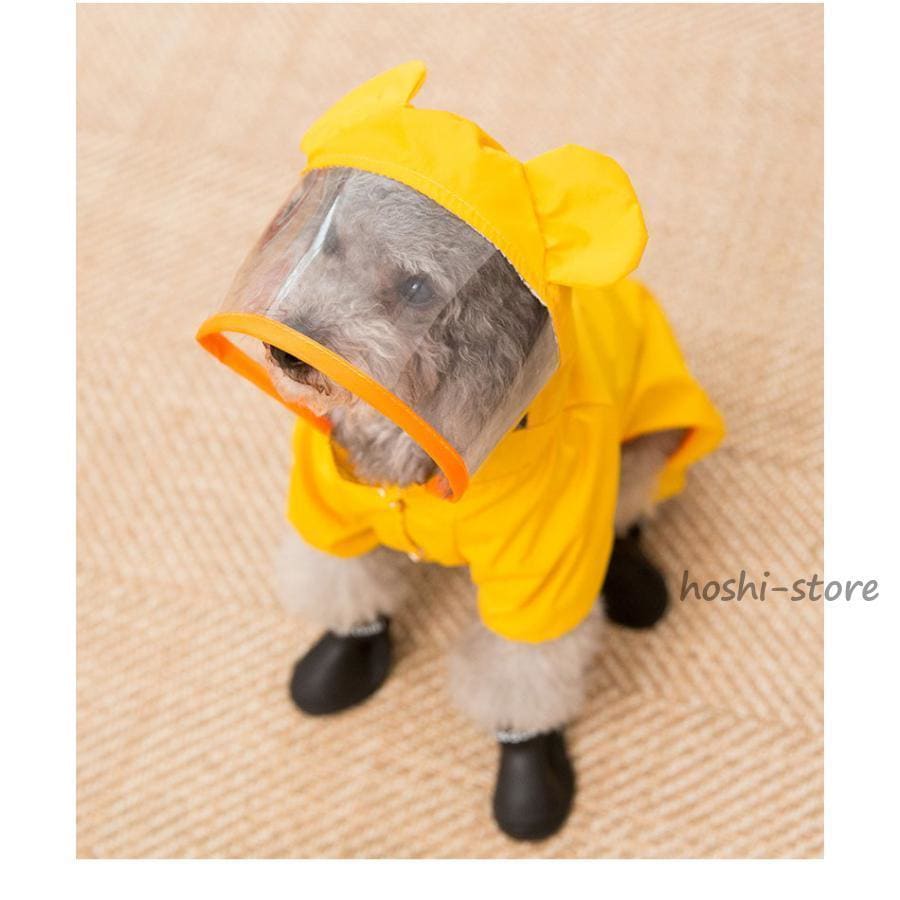 犬用レインコート イエロー レインコート いぬ イヌ ワンちゃん レインウェア 雨具 小型犬 中型犬 犬屋