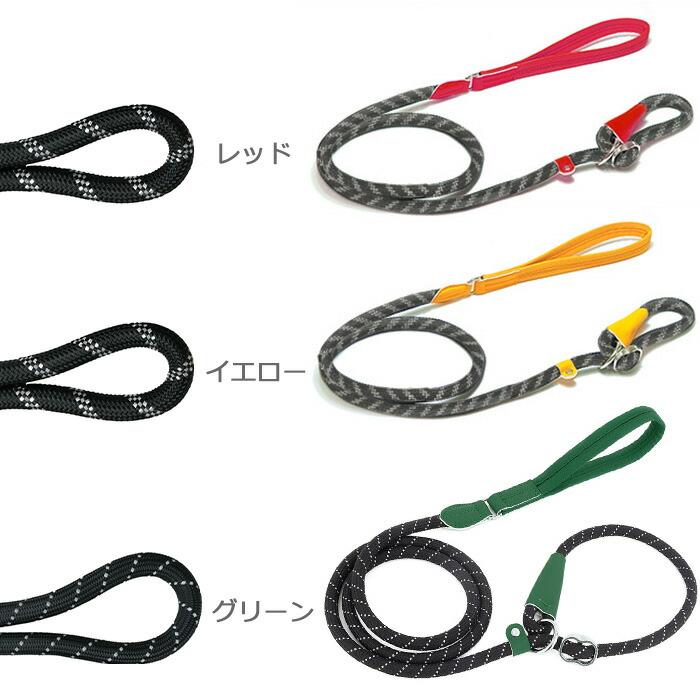 長さ1.8m しつけ用首輪 訓練リード 首輪一体型 犬リード ペットグッズ 反射素 調節可能 リード 犬用 ロープ 引っ張り防止リード スリップリード 散歩 犬用品