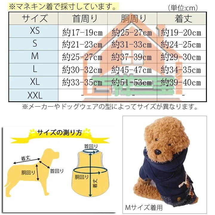 の主役級 ダッフルコート 犬服 犬の服 アウター コート ジャケット 裏起毛 ボア ドッグウェア服 おしゃれ 可愛い トイプードル チワワ 洋服