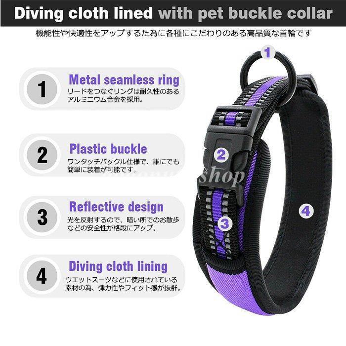 犬 首輪 首や喉に優しい ソフト 素材 ペット ドッグ ペットグッズ 太い 幅広 小型犬 中型犬 大型犬