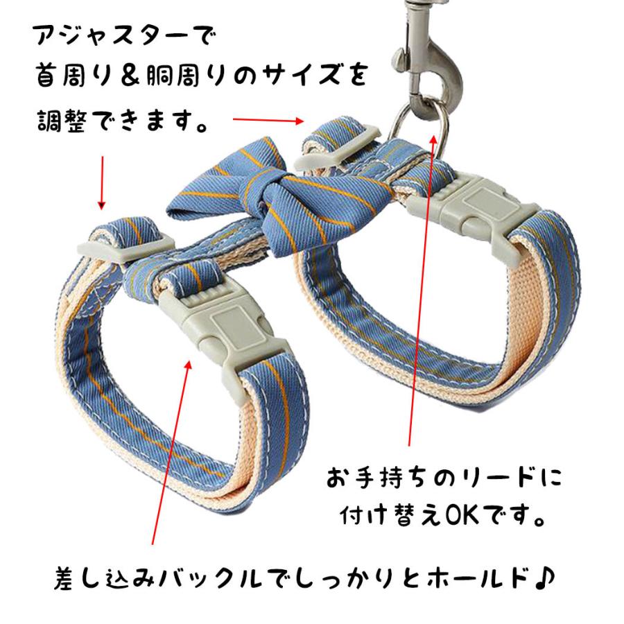 脱げない 中型犬 犬のハーネス 犬用ハーネス おしゃれ 胴輪 リボン ボーダー 猫 犬のハーネスリードセット 犬 簡単装着 ハーネス 小型犬 h型