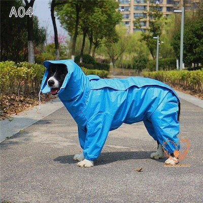 犬用 防水服犬服 レインコート 犬服 レトリバー犬 犬レインコート 犬の服 ドッグウェア ゴールデン犬 雨具 犬用 防水服 防雨犬の服 小型犬/中型犬