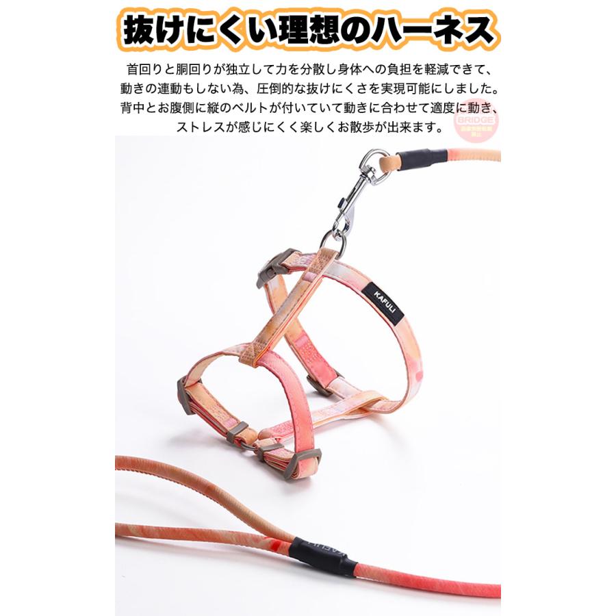 ハーネス ウェアハーネス 猫 脱げにくい キャット リード付 胴輪 犬 ドッグ 服 カラフル 体に優しい ペット