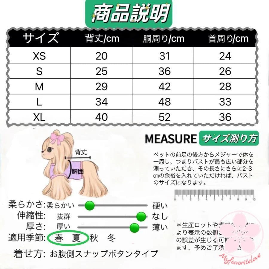 大人の魅力 ペット 服 安い 犬 春 夏 ノースリーブ チェック ワンピース かわいい 可愛い ハイブランド 猫 ドッグウェア