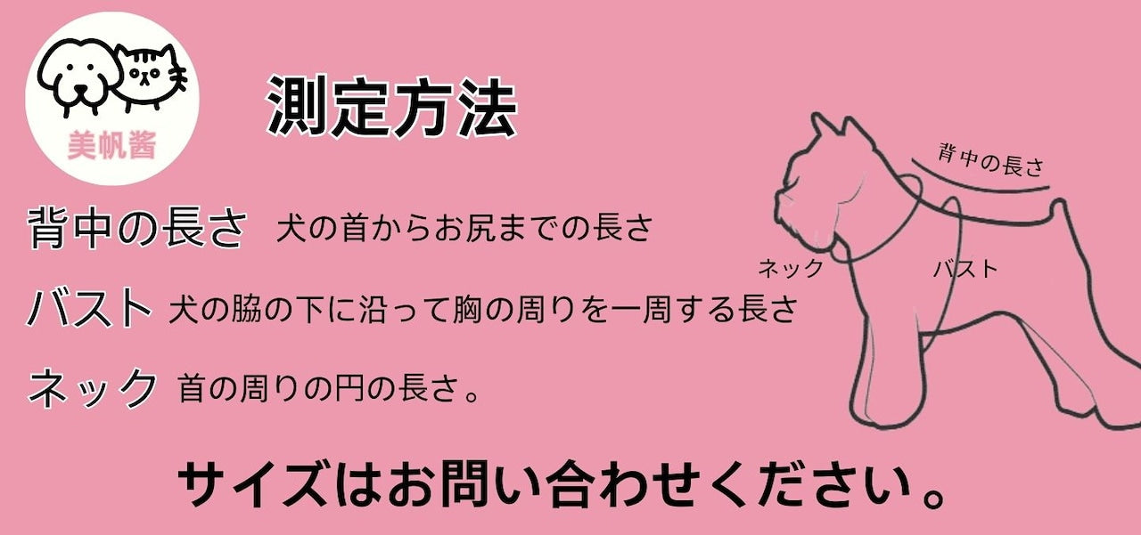との犬服テディボーミペットのコキシナレビーベア服 ラムズウール ベスト 暖かい