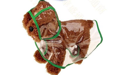 犬用カッパ 犬 服 レインコート カッパ 着せやすい 雨具 犬用 ドッグウェア 犬 犬服 トイプードル チワワ お出かけ