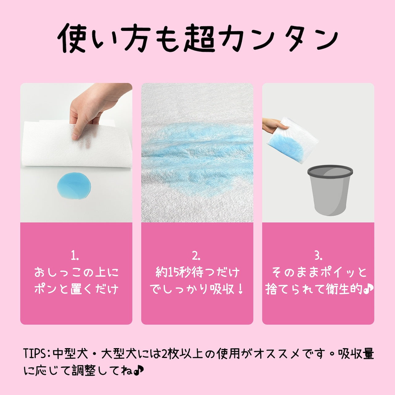 <a href="https://www.qoo10.jp/gmkt.inc/Search/brand.aspx?brandno=137797" target="_blank" class="title_brand" id="btn_brand" title="FURRYLIFE">FURRYLIFE</a>Furrylife ペット用吸水紙 おしっこ 拭き取りシート 50枚 25x30cm