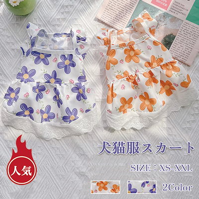 人気ペットマッキントッシュ透明犬マッキントッシュ防水防風ペット服大型犬
