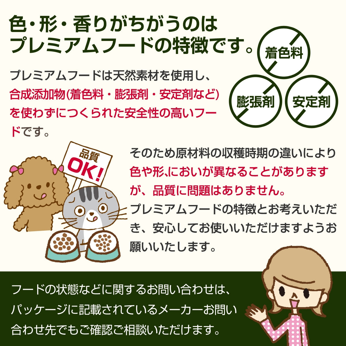 <a href="https://www.qoo10.jp/gmkt.inc/Search/brand.aspx?brandno=123886" target="_blank" class="title_brand" id="btn_brand" title="ACANA(PET)">ACANA(PET)</a>クラシック ワイルドコーストレシピ 2kg ドッグフード
