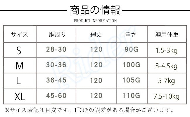 ペット用品犬の服犬用ハーネスリード3色カモフラージュストロベリーレースかわいいファッショナブルな安全482