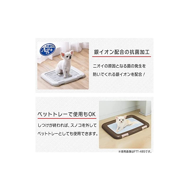 【即納】アイリスオーヤマ 犬 トイレ メッシュカバー付 フチもれしにくいトレーニングペットトレー レギュラー 銀イオン配合 抗菌 ネイビー