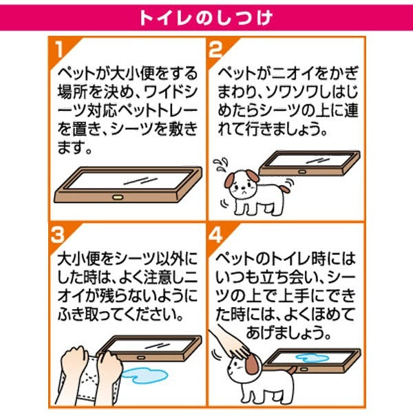 <a href="https://www.qoo10.jp/gmkt.inc/Search/brand.aspx?brandno=66334" target="_blank" class="title_brand" id="btn_brand" title="ペティオ">ペティオ</a>NEWスマイルワン ワイド 44枚 犬猫用 イヌ ネコ シーツ シーツ ワイド NEWスマイルワン